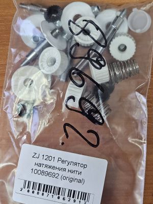 ZJ 1201 Регулятор натяжения нити 10089692 (original)